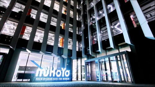 上海米哈游总部正式对公众开放，打造二次元文化新地标